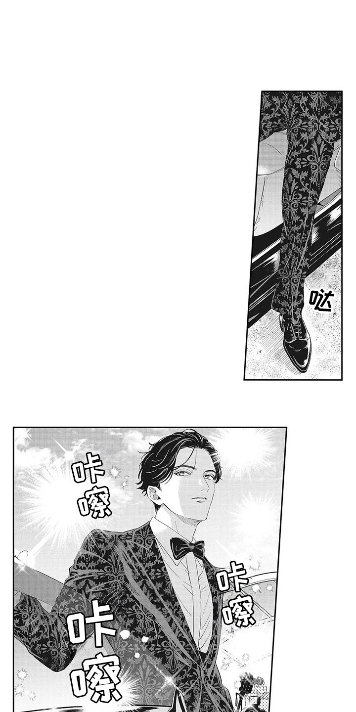 第27章:【番外】颁奖
