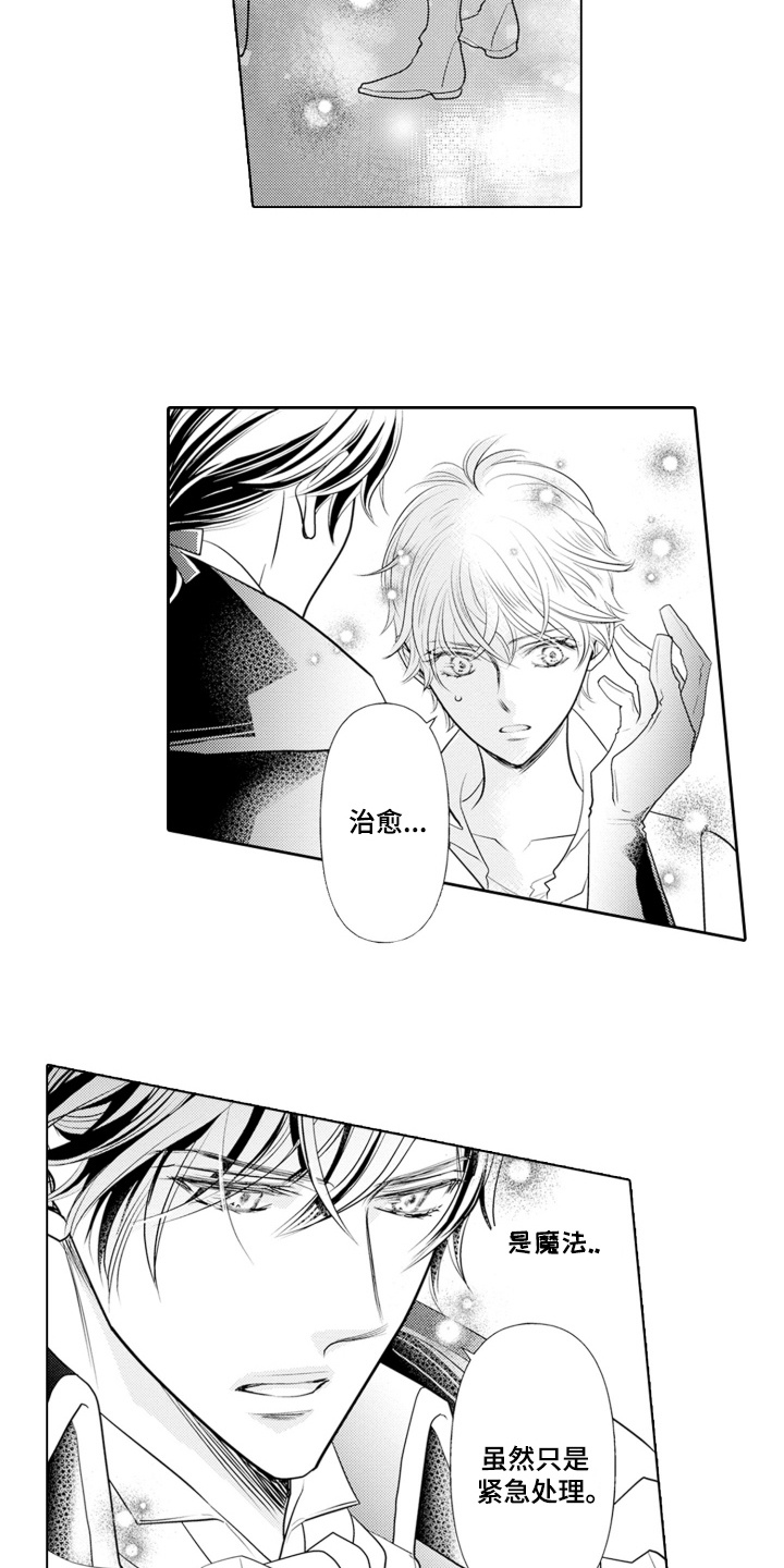 第5话：第5章：精心对待预览分镜