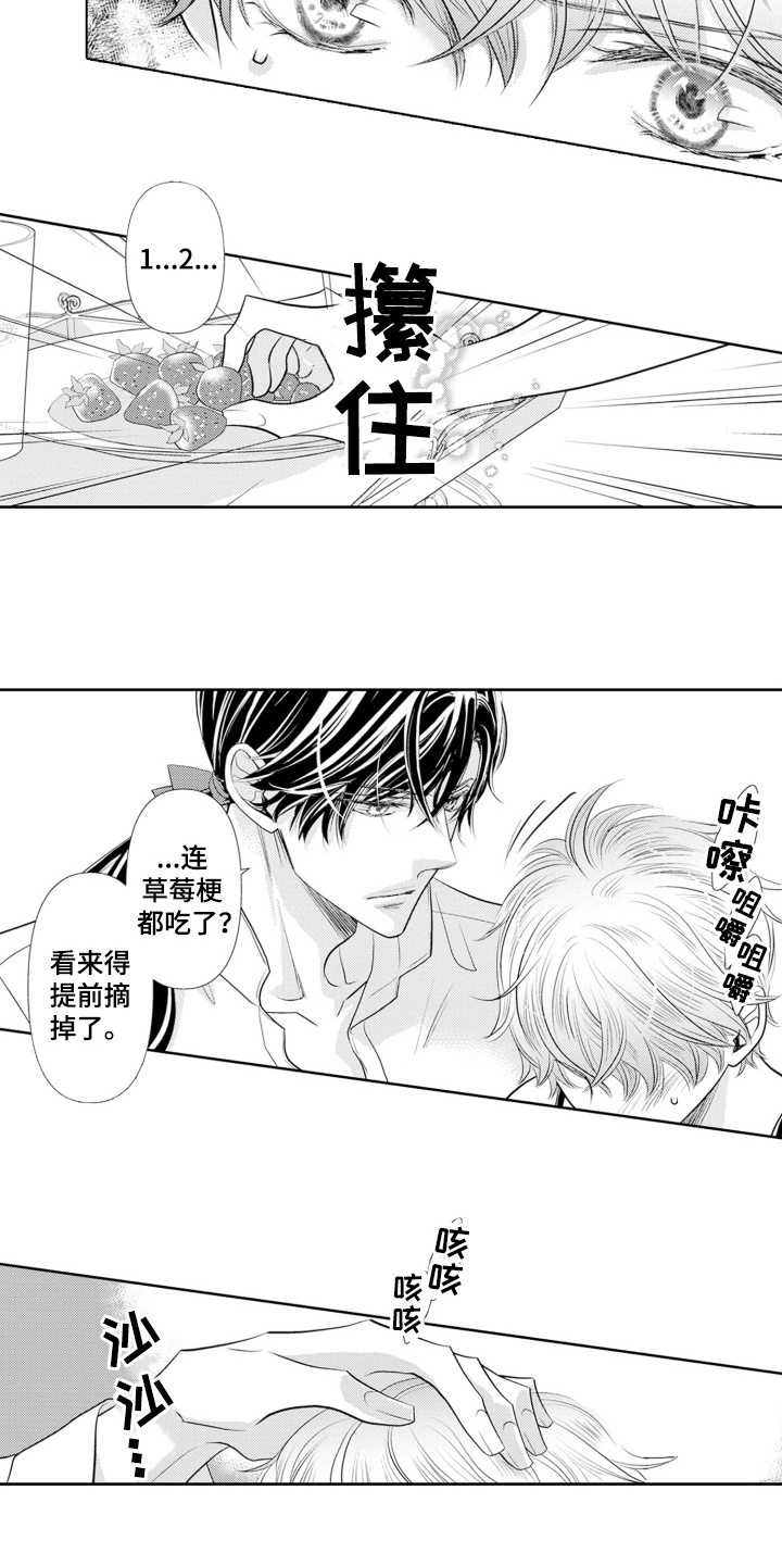 第8话：第8章：条件预览分镜
