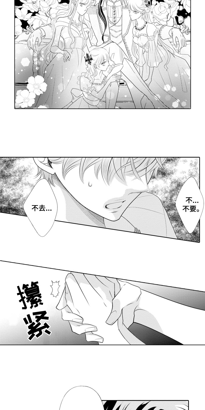 第14话：第14章：理由预览分镜