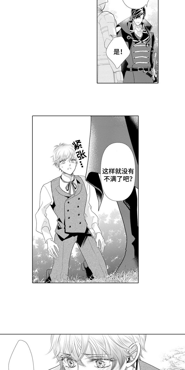 第16话：第16章：教材预览分镜