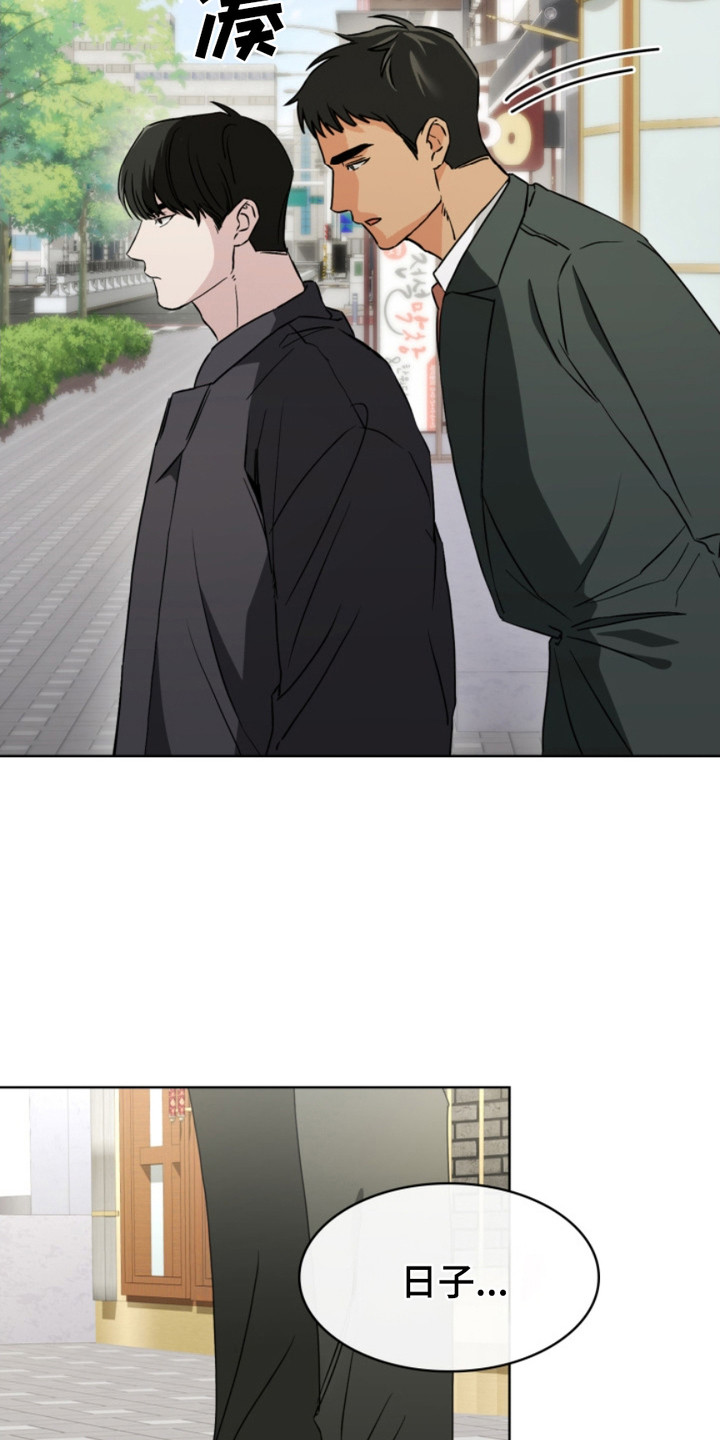 第4话：第4章：狐狸预览分镜