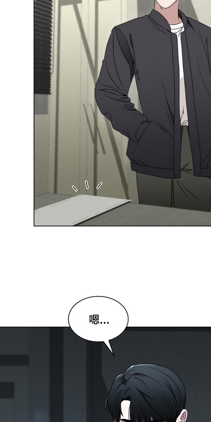 第5话：第5章：唤醒预览分镜