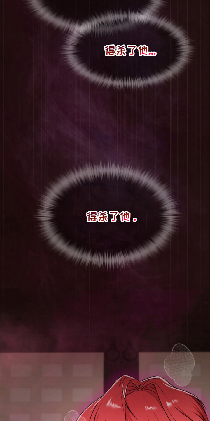 第11话：第11章：做交易预览分镜