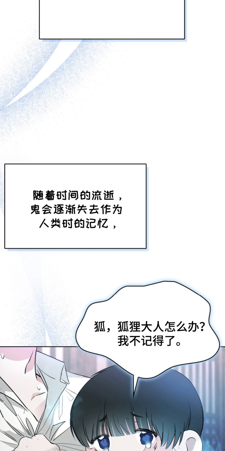 第15话：第15章：主动联系预览分镜