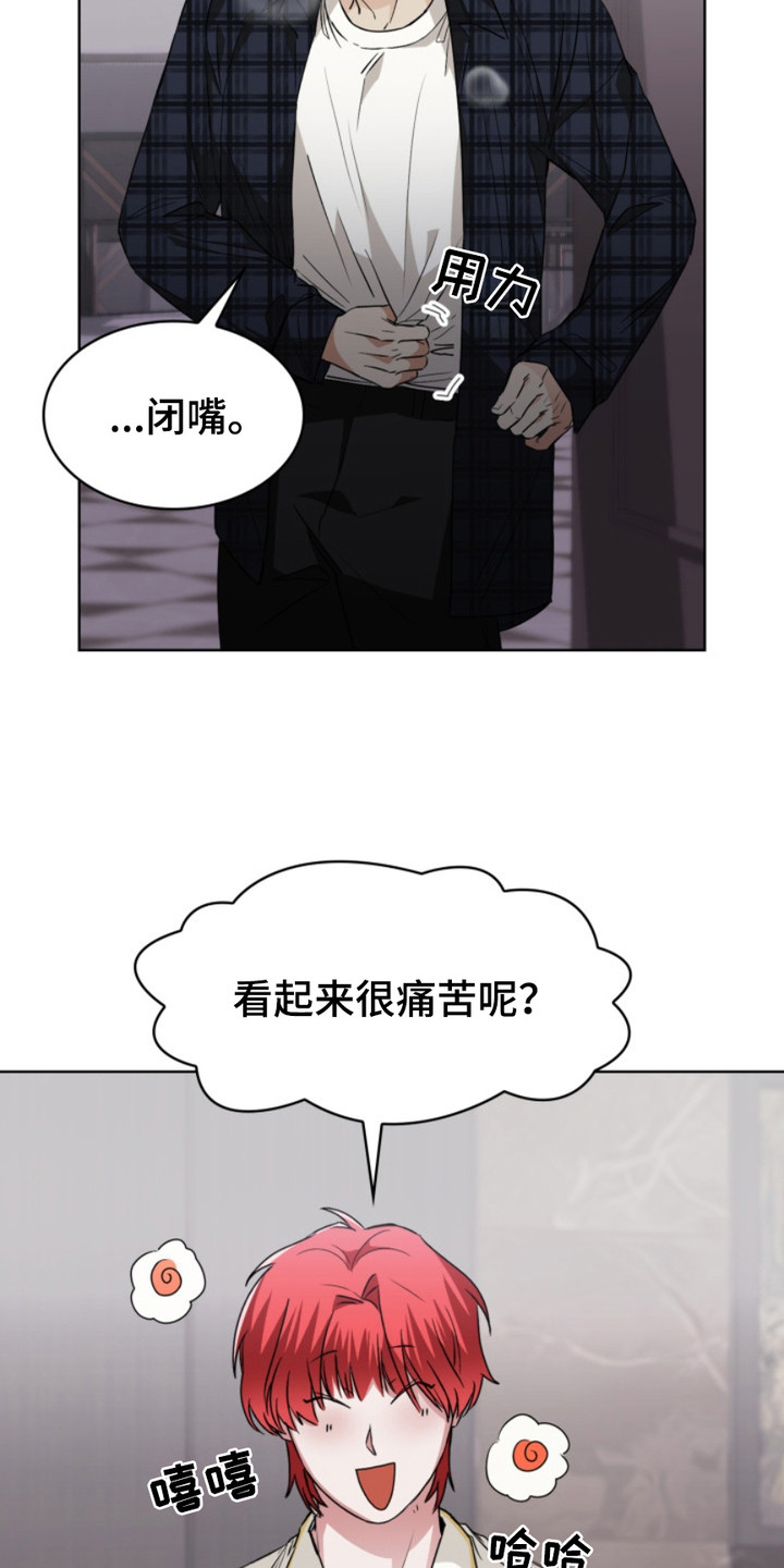 第16话：第16章：结成同盟预览分镜