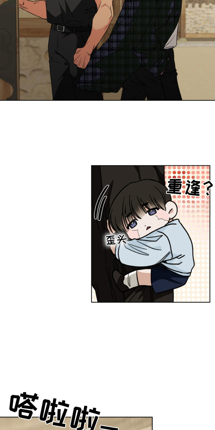 第17话：第17章：住在一起预览分镜