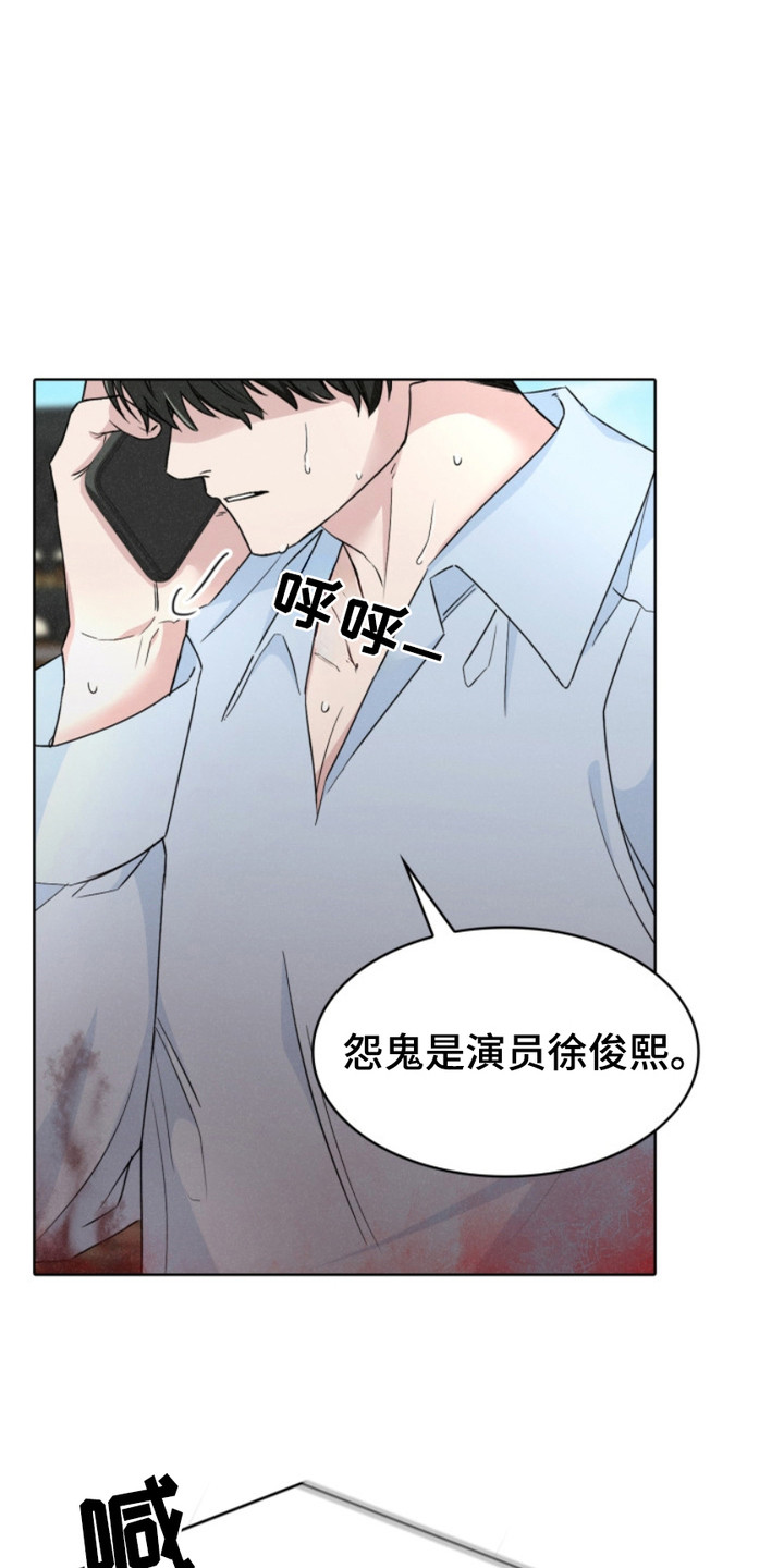 第24章:报复时间