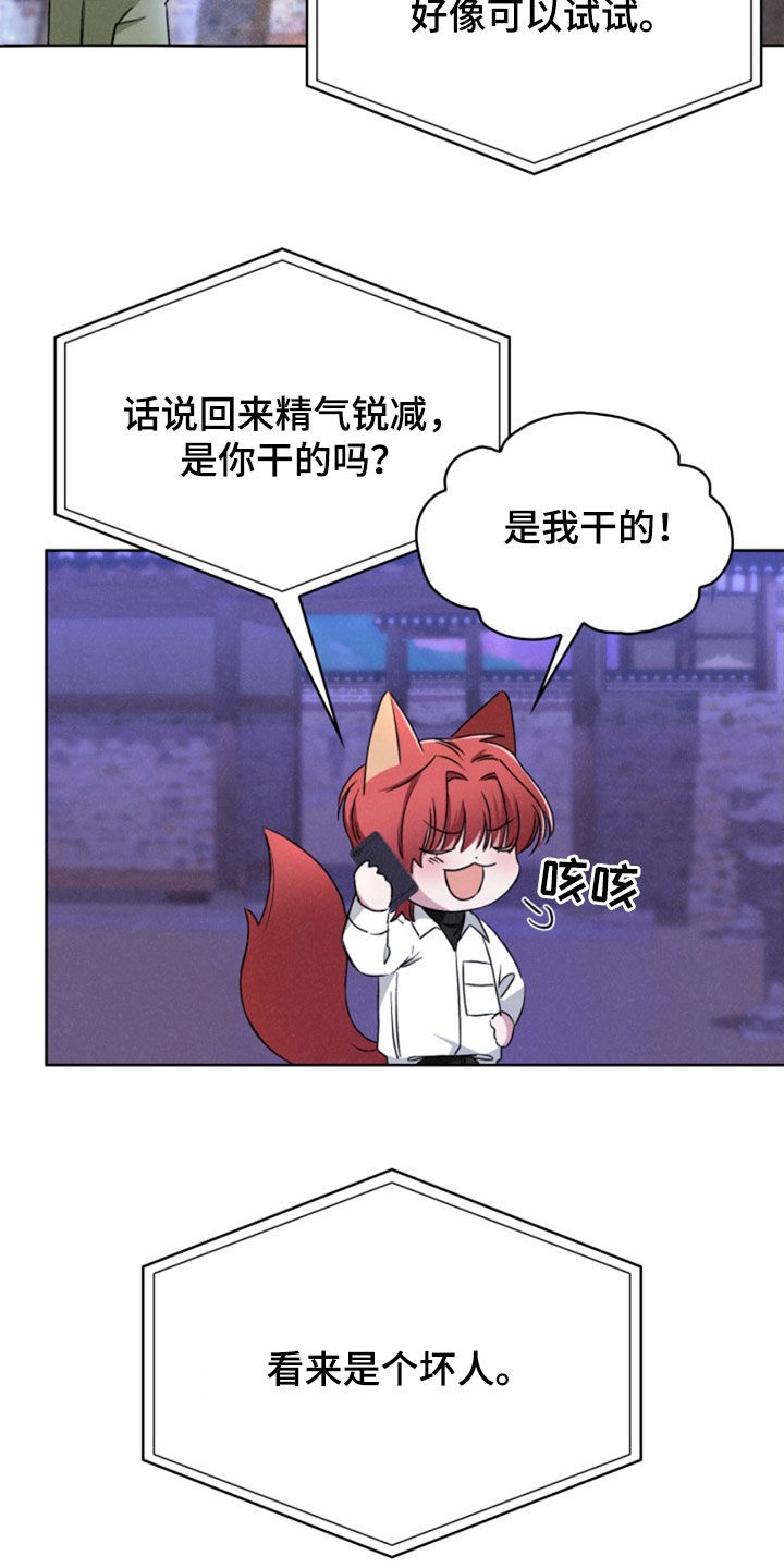第30章：突如其来
