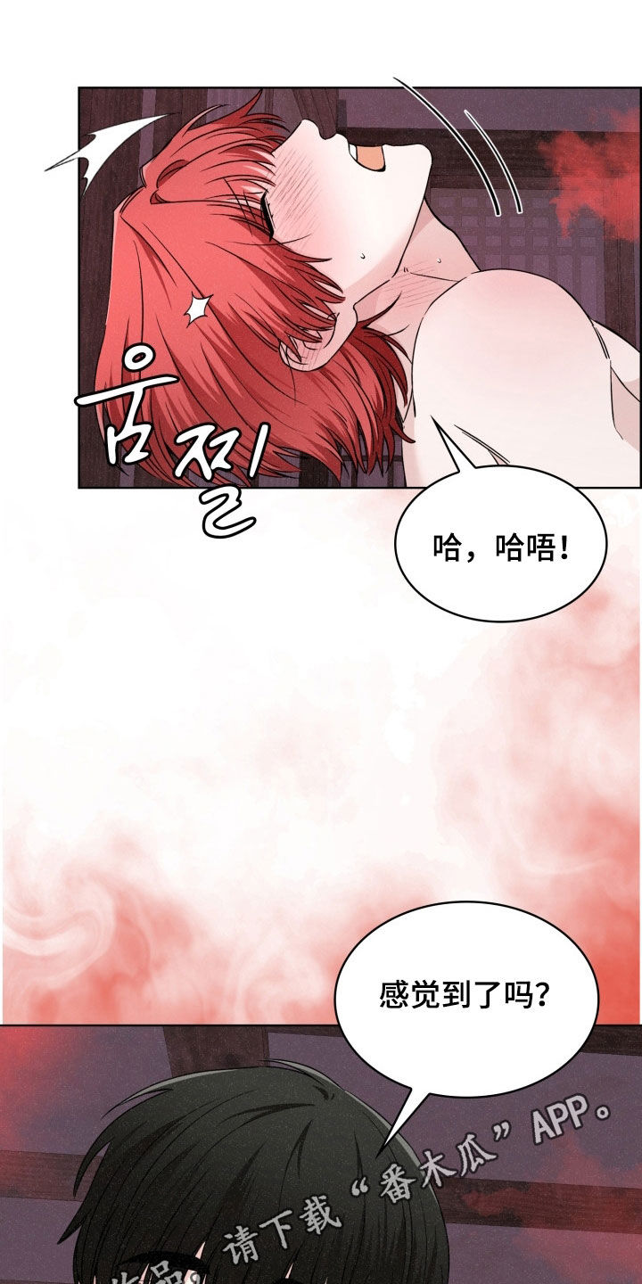 第56章:再来一次吧