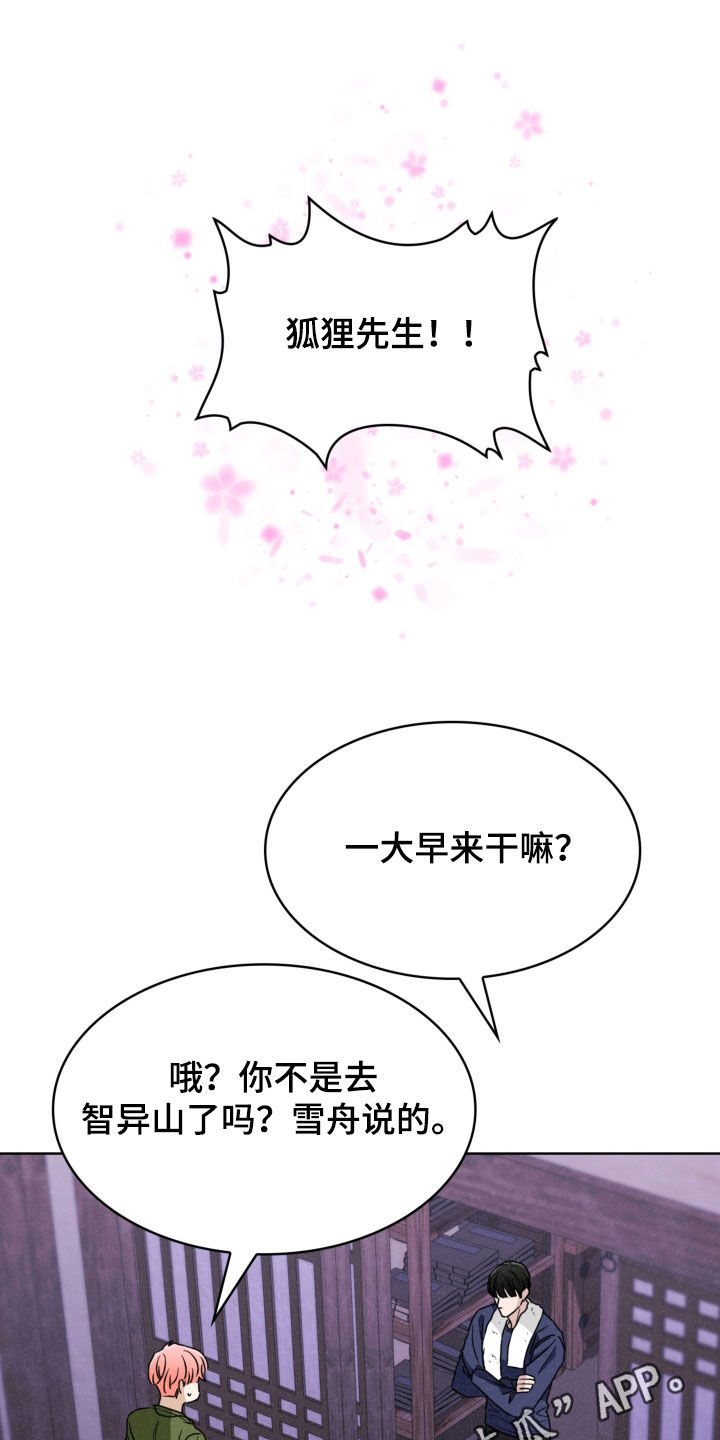 第77章:又好戏看了