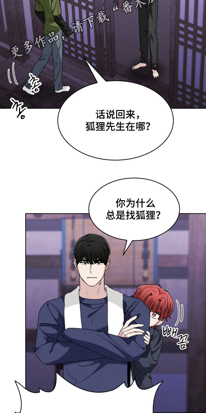 第77章:又好戏看了
