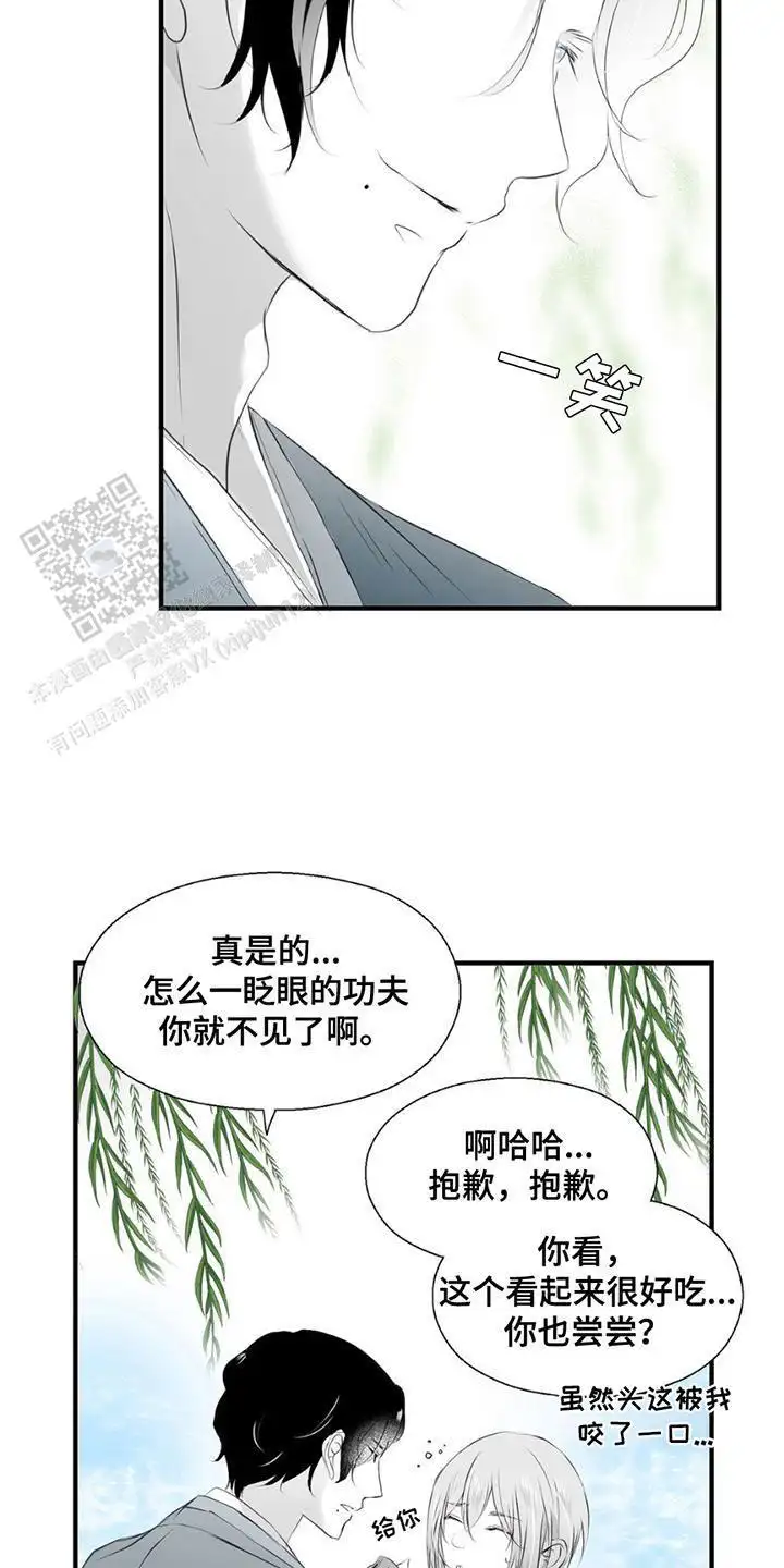 珍贵的存在(完结)