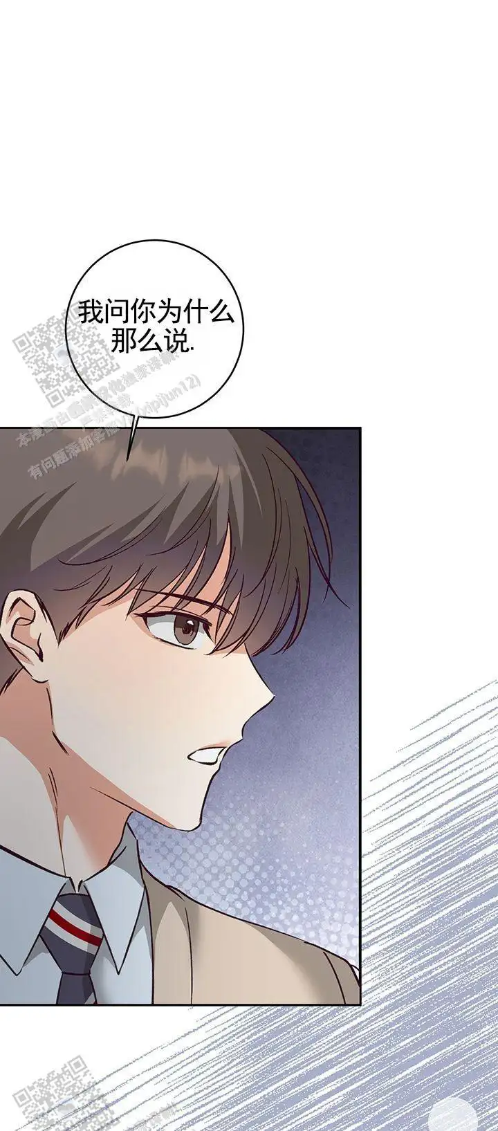 喜欢待在你身边