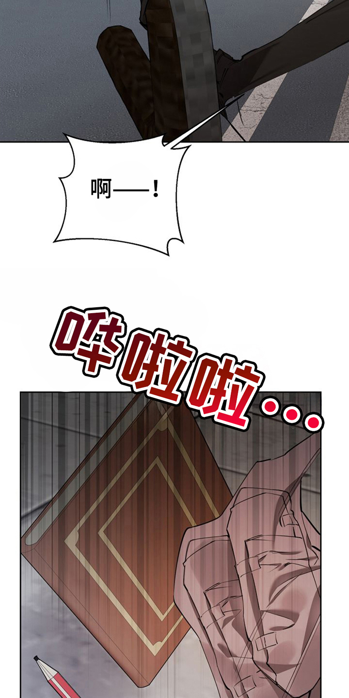 第4话：第4章：试探预览分镜