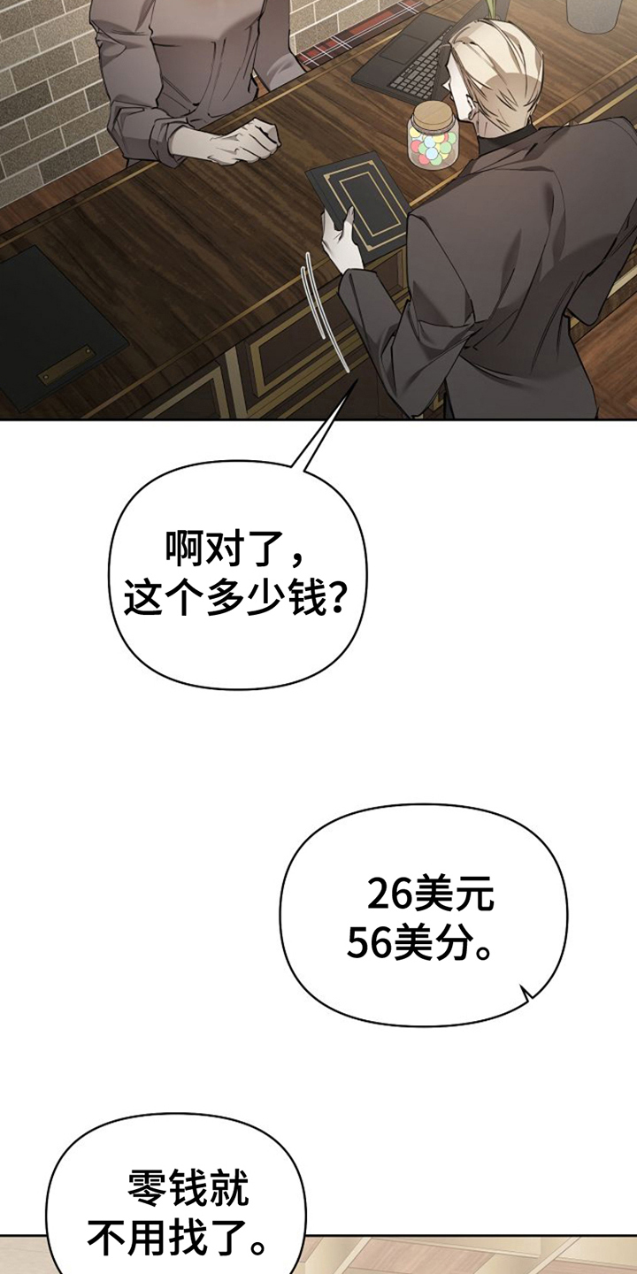 第7话：第7章：好好教育预览分镜
