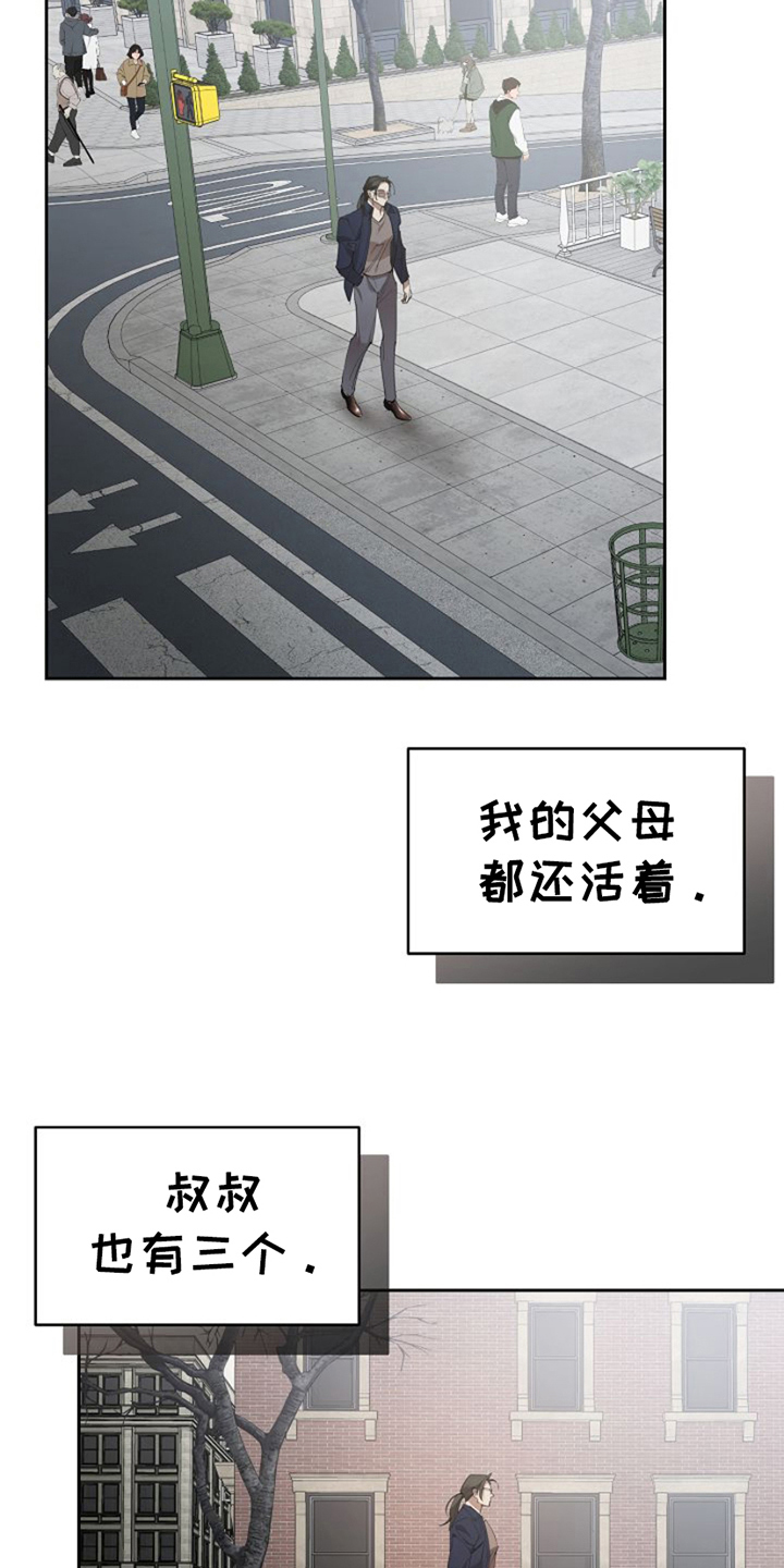 第13话：第13章：总负责人预览分镜