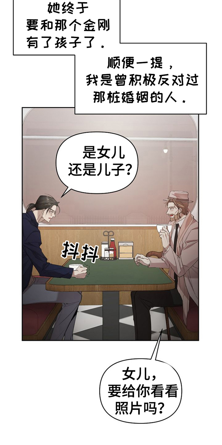 第14话：第14章：地下仓库预览分镜