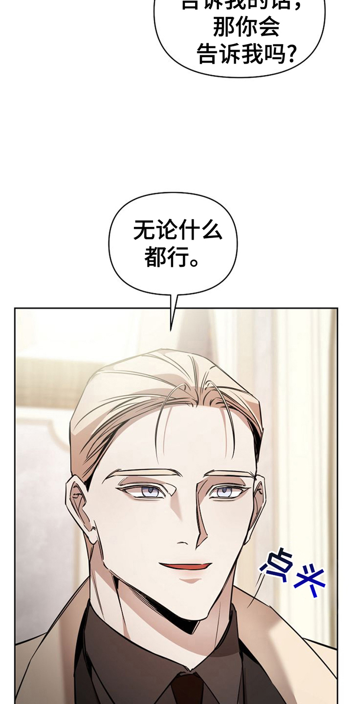 第18话：第18章：例子预览分镜