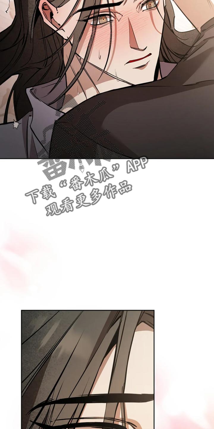 第49章:放轻松点