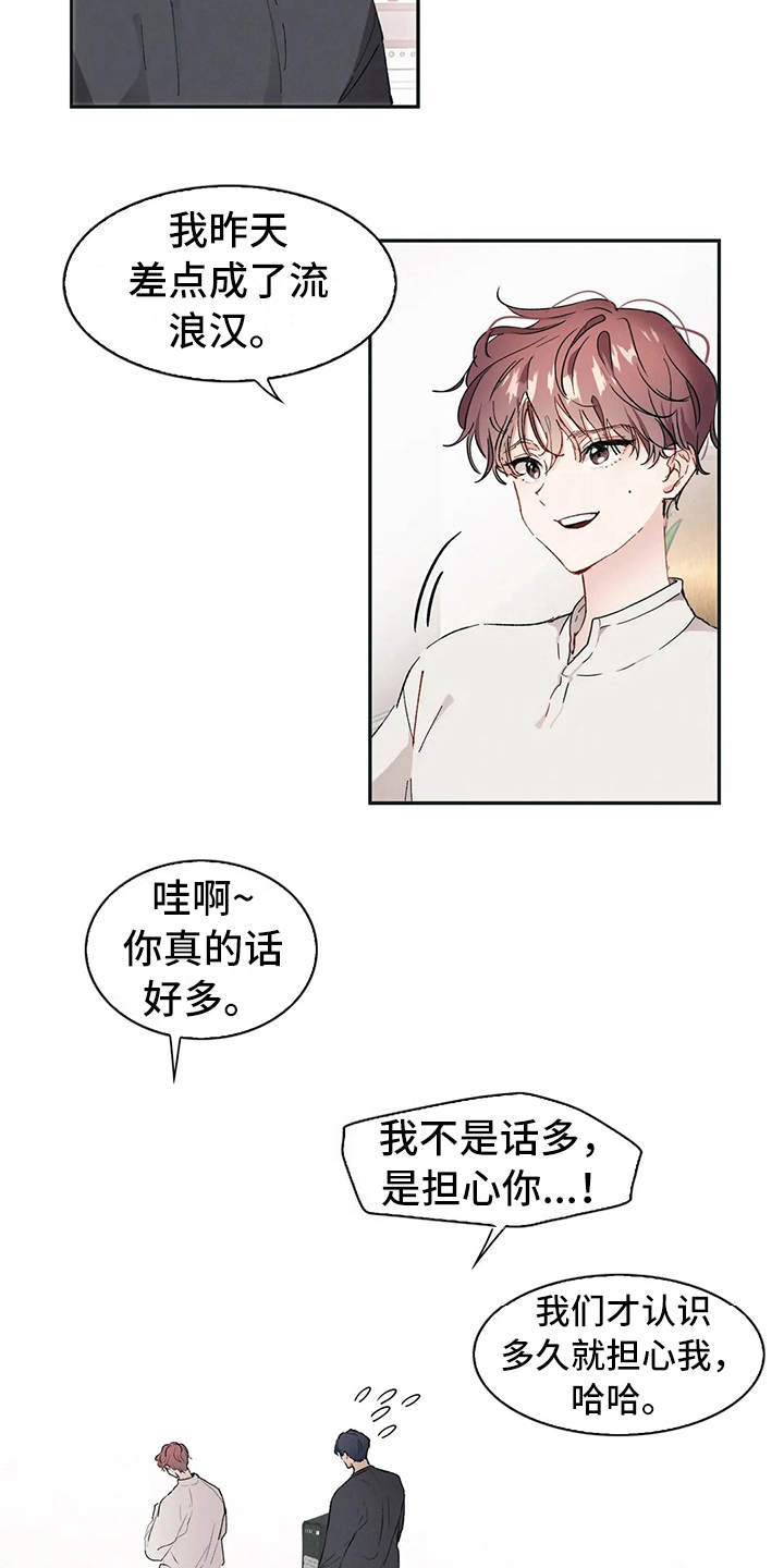第4话：第4章：唠叨预览分镜