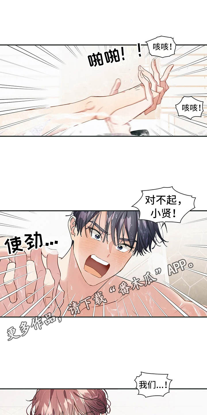 第6话：第6章：低声下气预览分镜