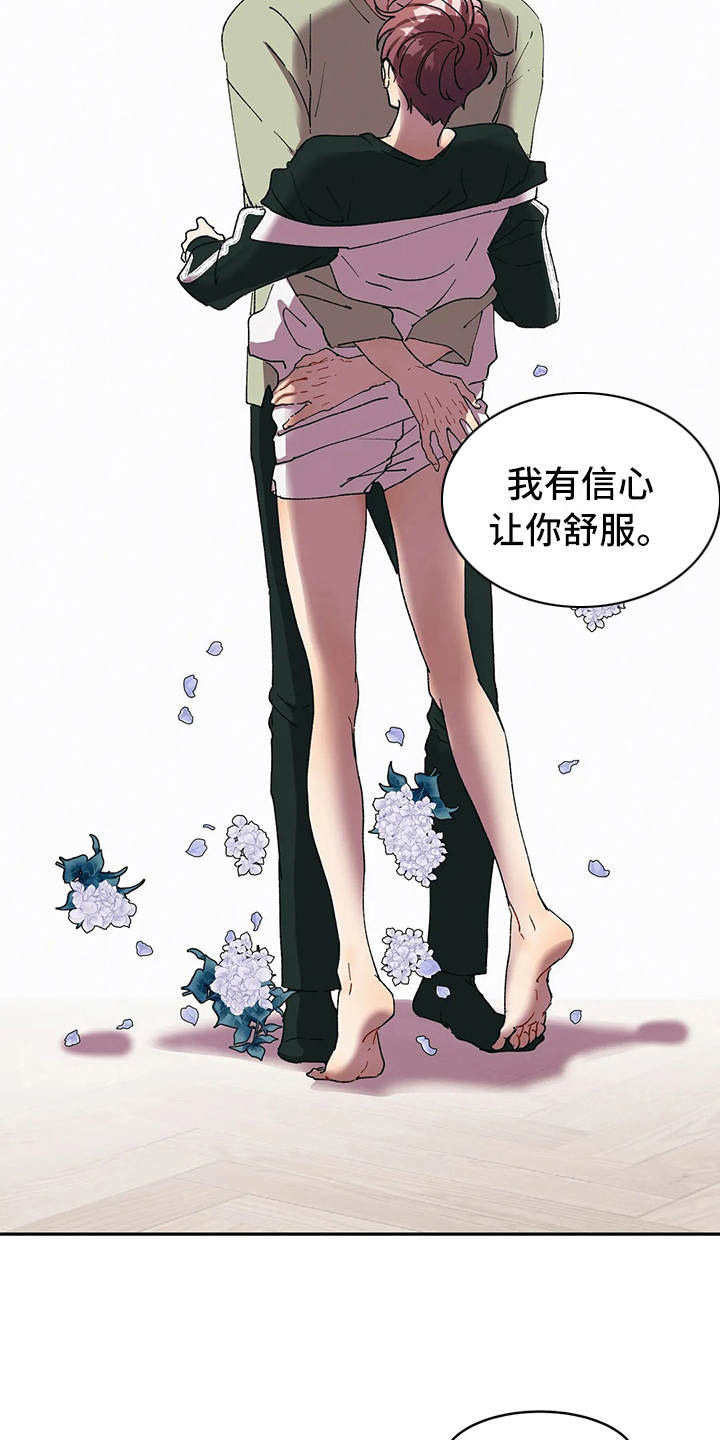 第12话：第12章：打赌预览分镜