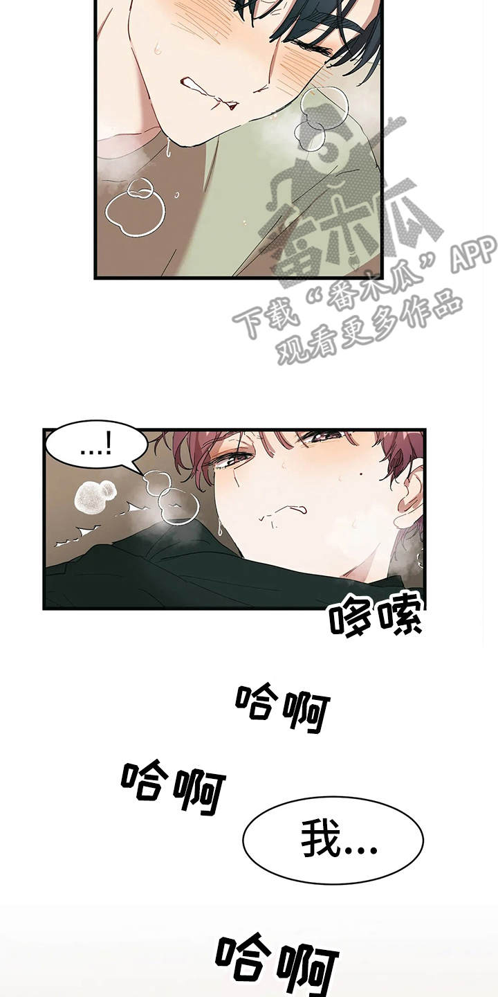 第14话：第14章：赢了预览分镜