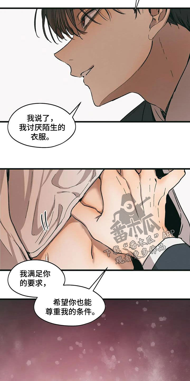 第80章:好久不见