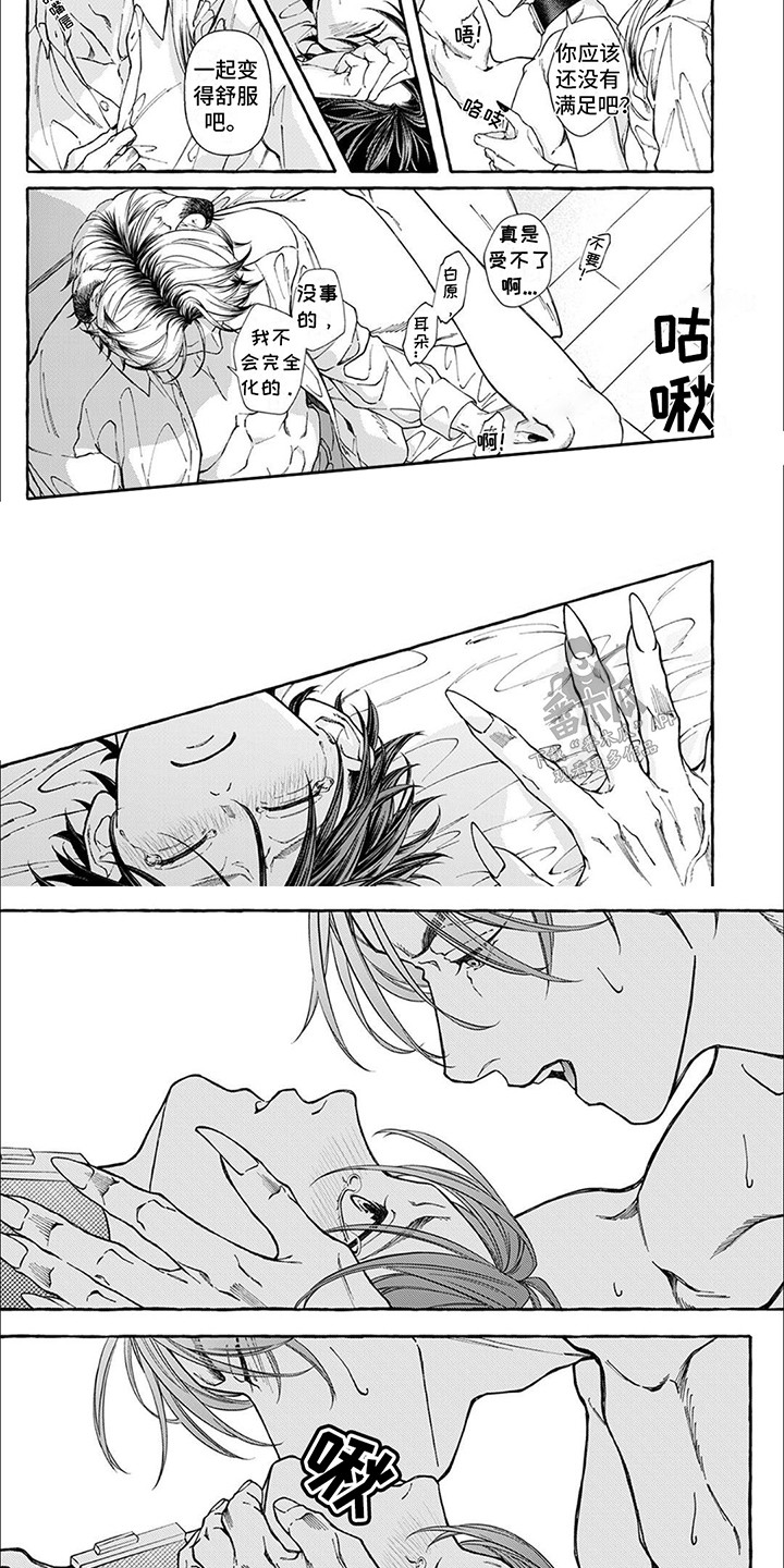 第7话：第7章：效果显著预览分镜