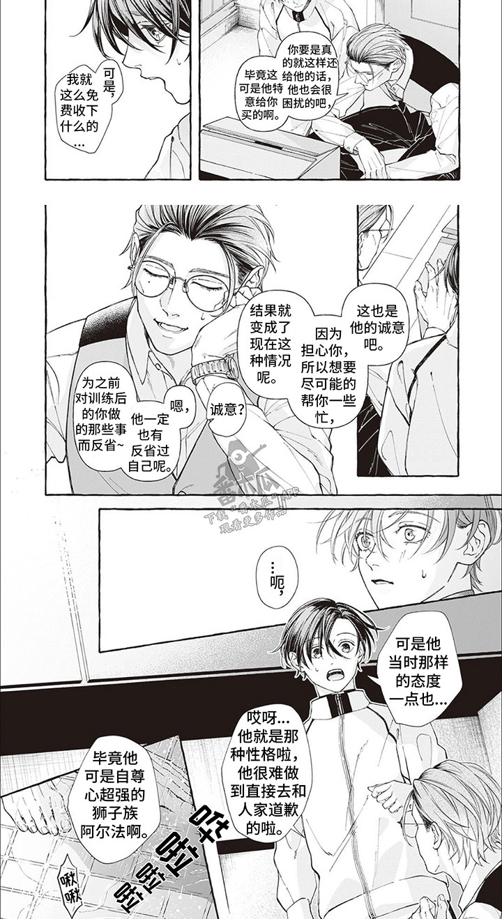 第10话：第10章：营养剂预览分镜