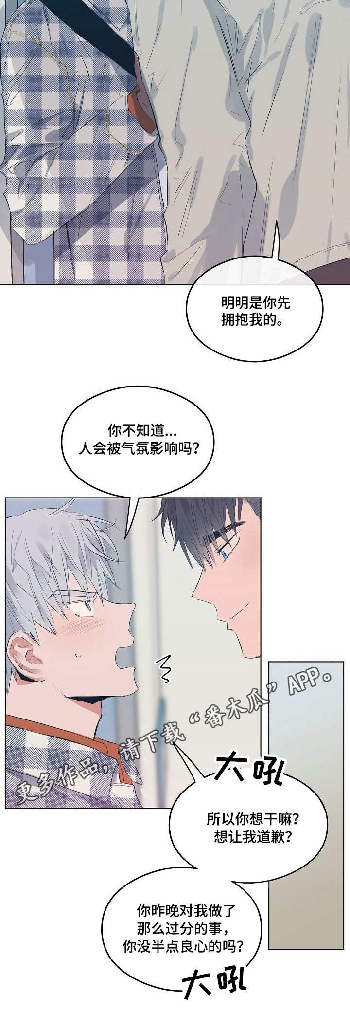 第17话：治愈预览分镜