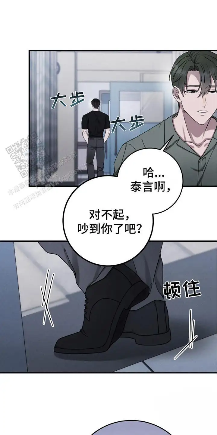 似真似假