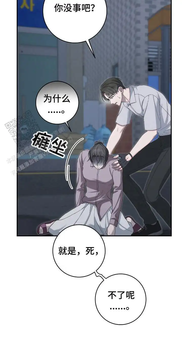 恶鬼