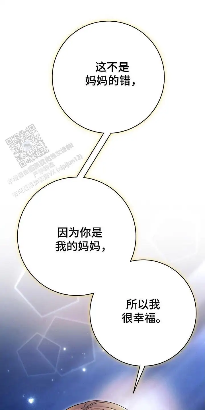 坚强活着