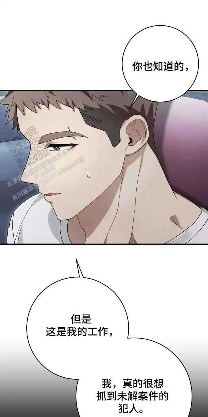 坏事传千里