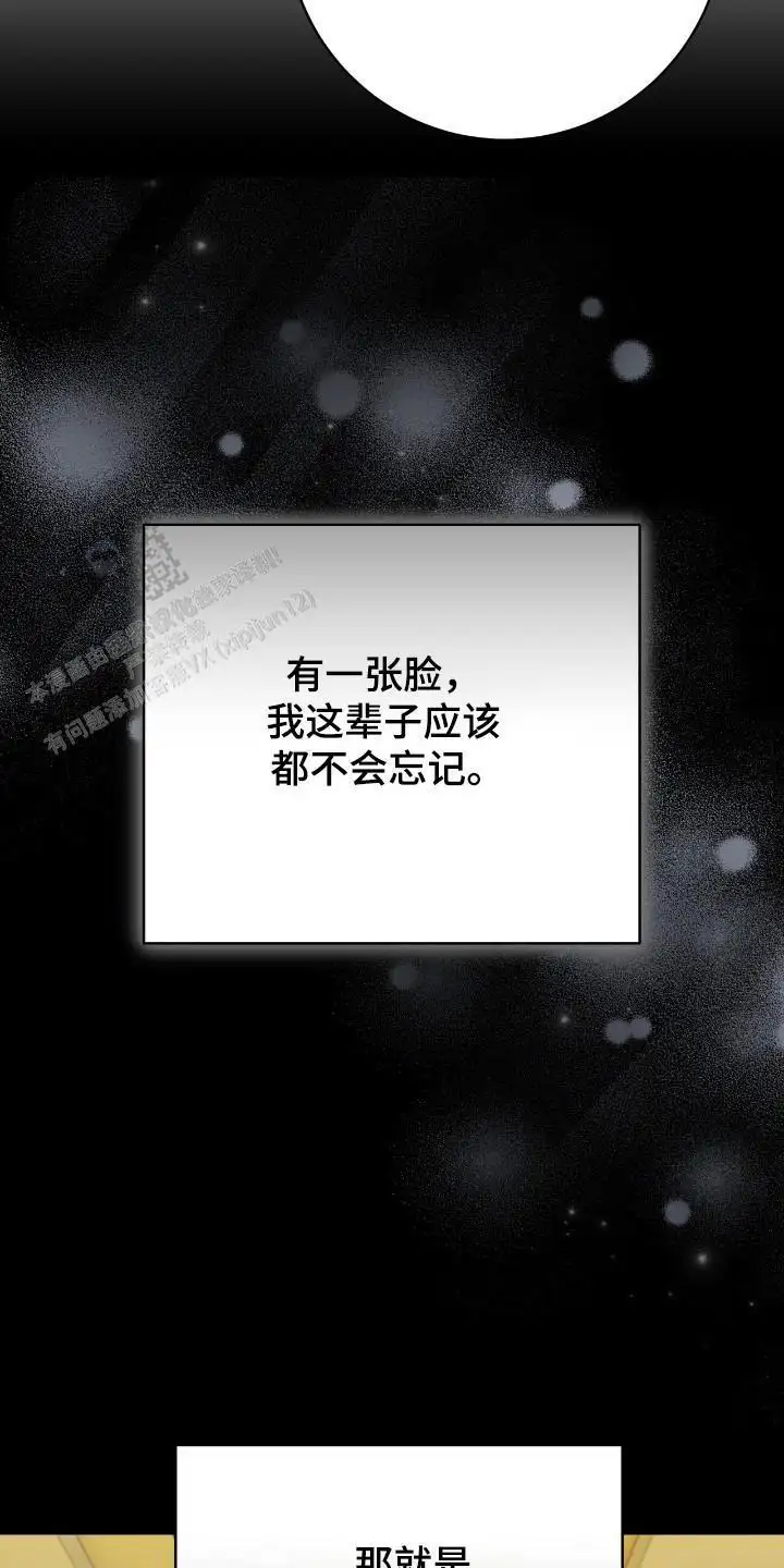 坏事传千里