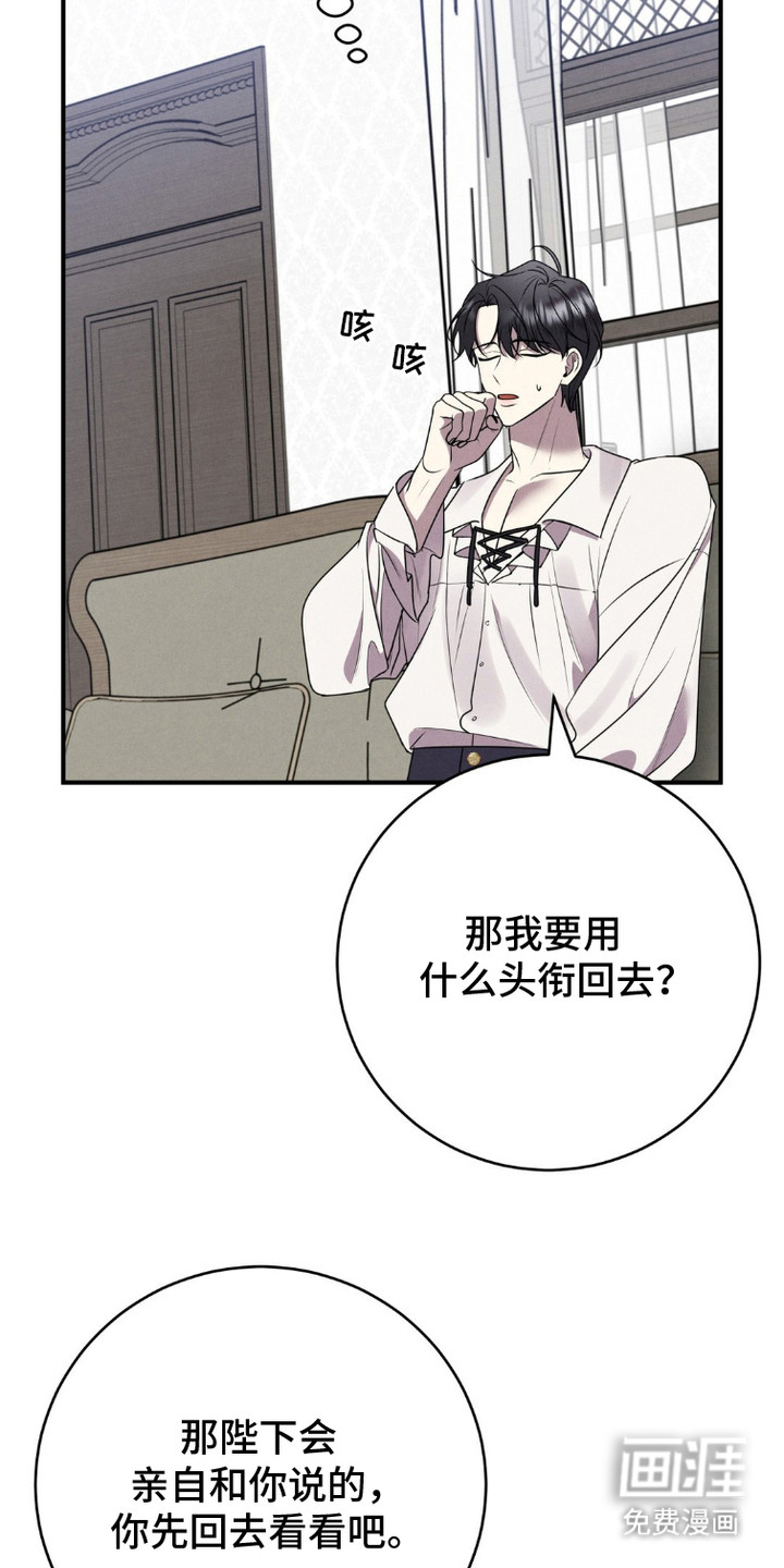 第3话：第3章：石板预览分镜