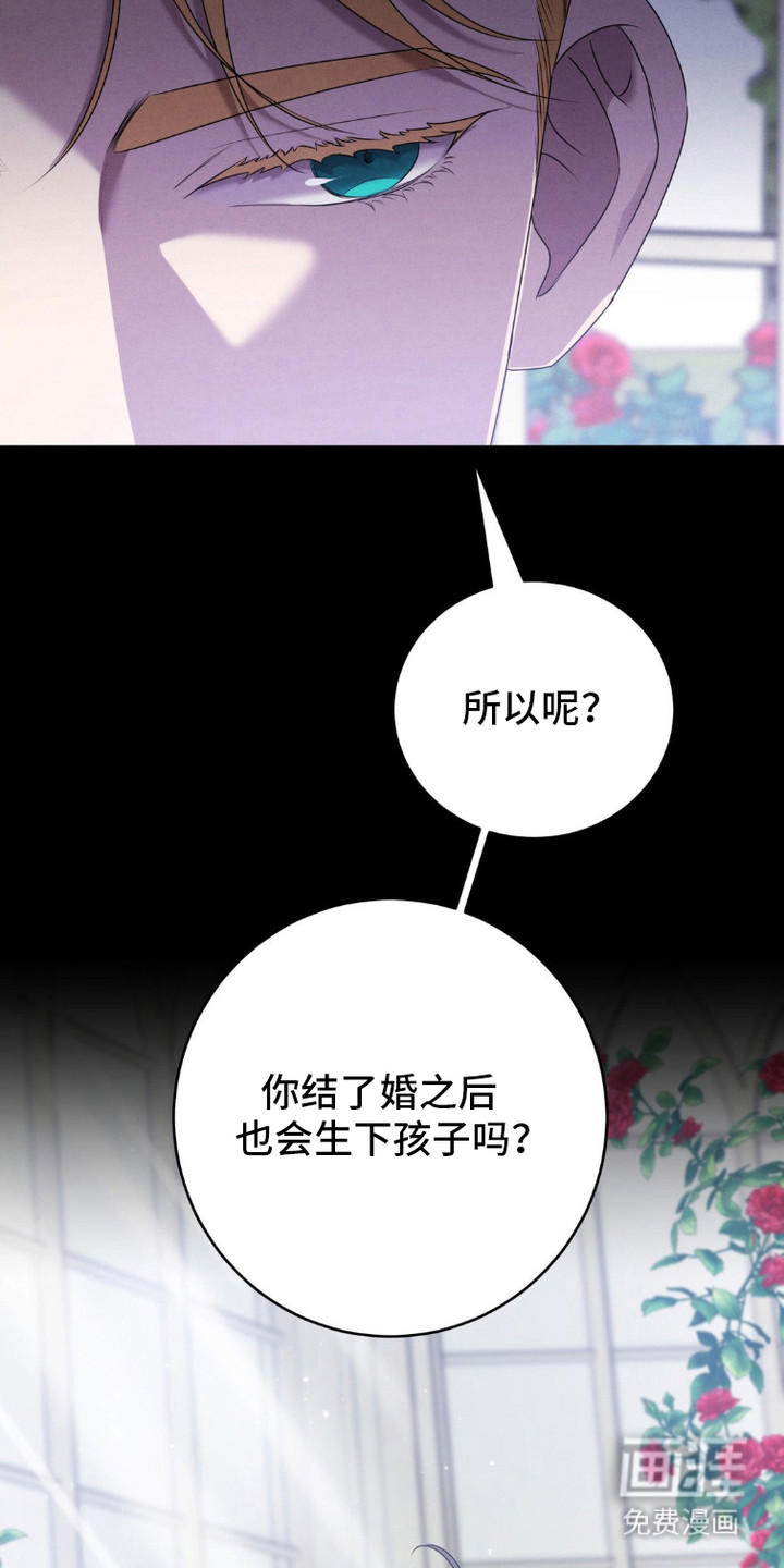第6话：第6章：传闻预览分镜