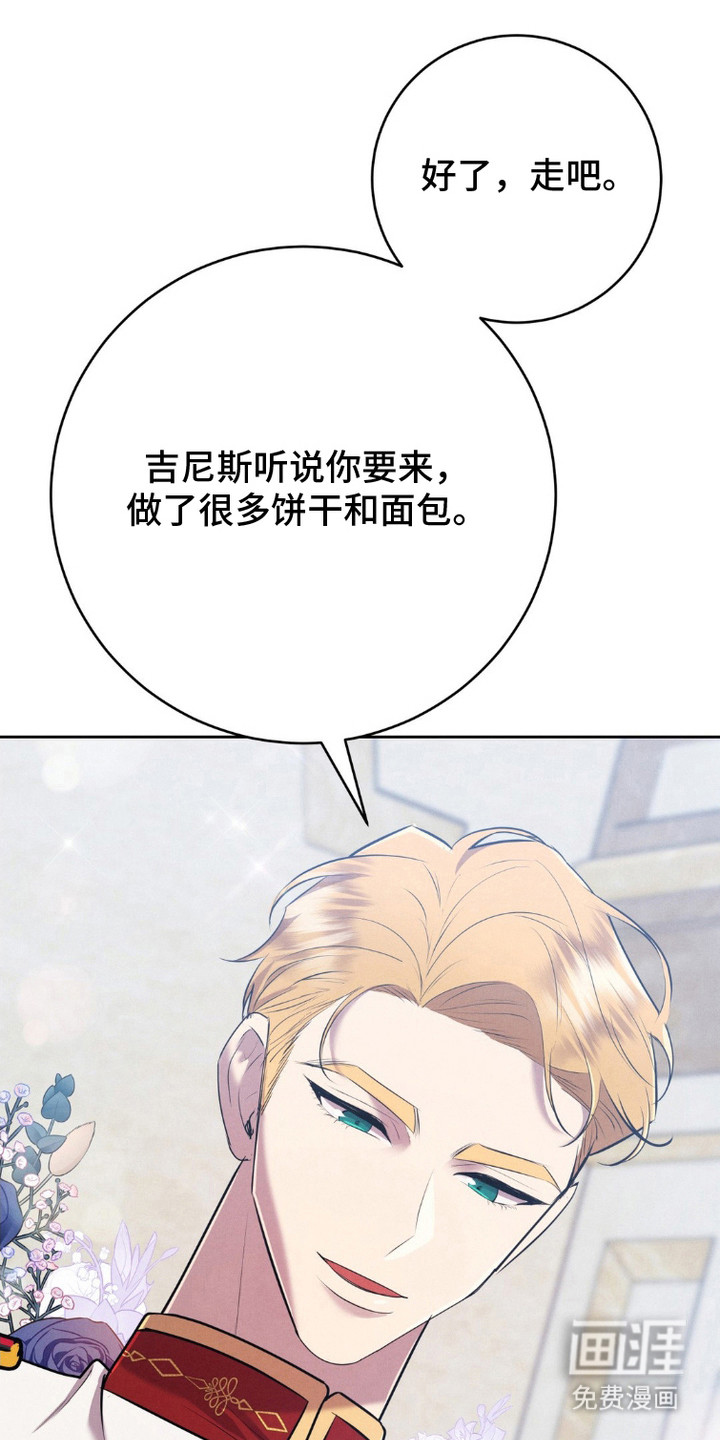 第11话：第11章：呆愣愣预览分镜