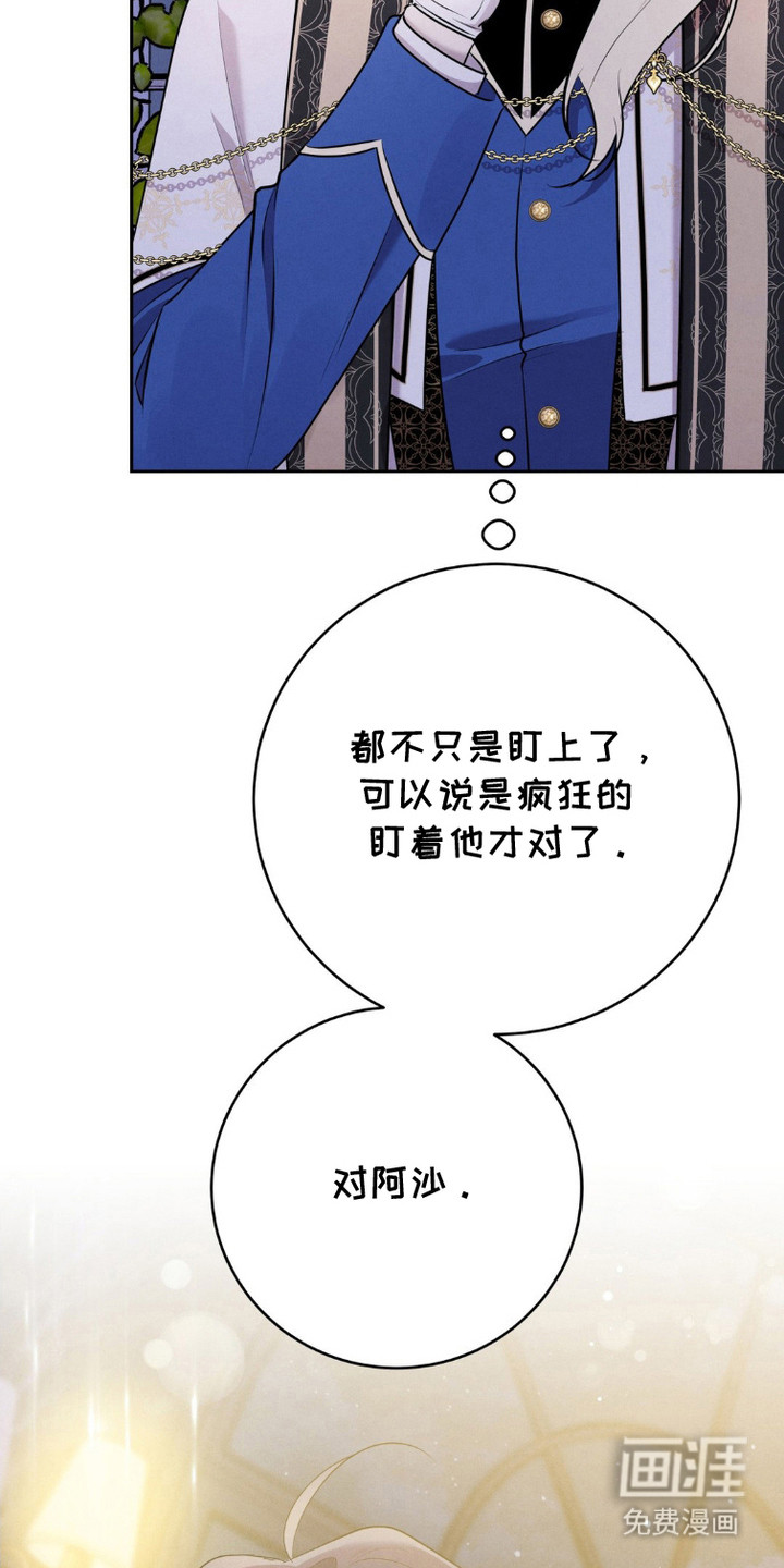 第14话：第14章：很单纯预览分镜