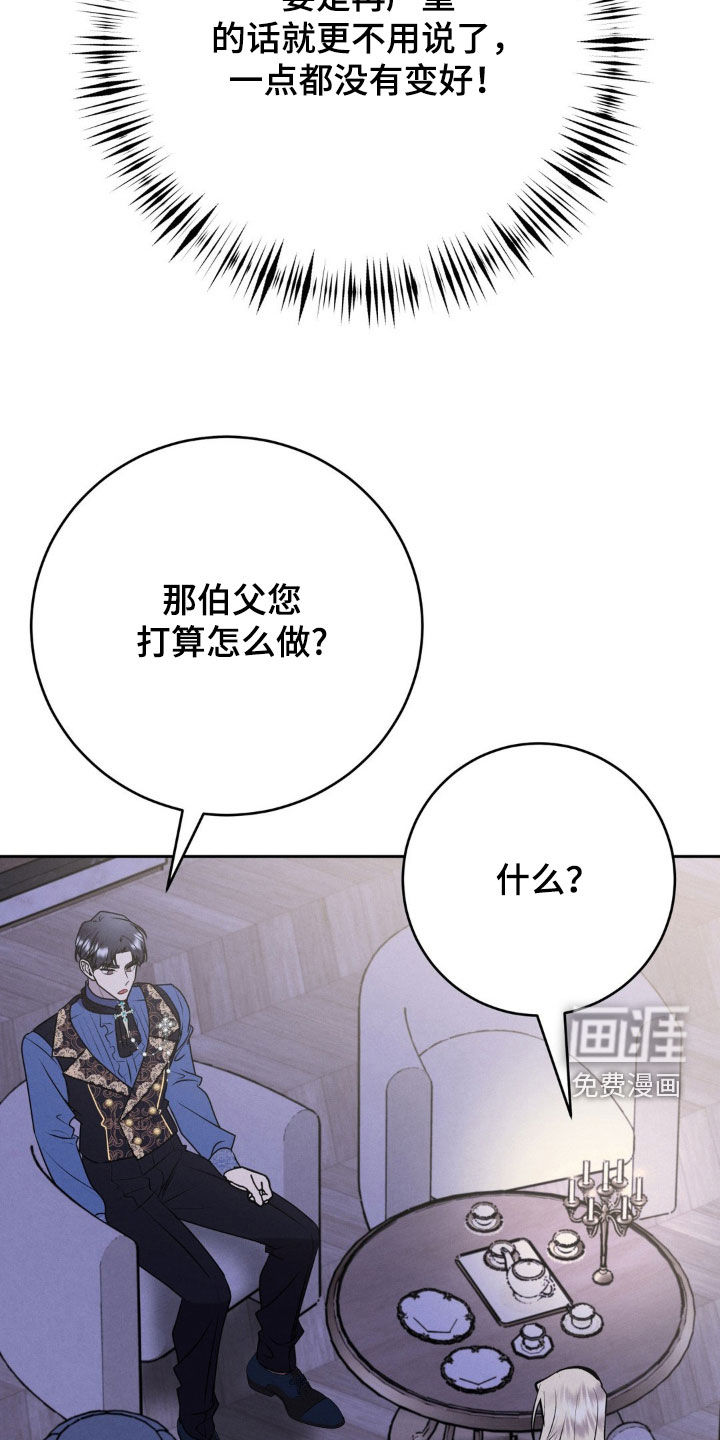 第17话：第17章：馒头人预览分镜