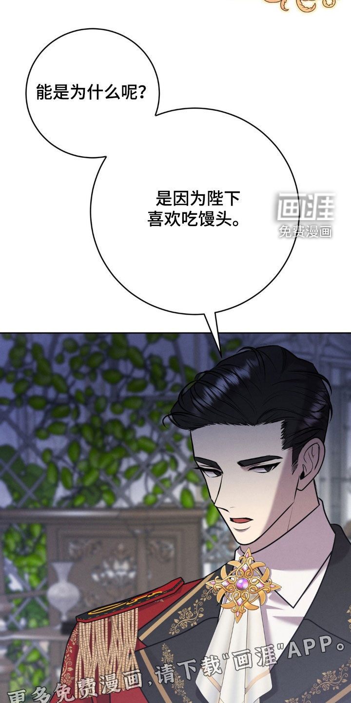 第18话：第18章：禁令预览分镜