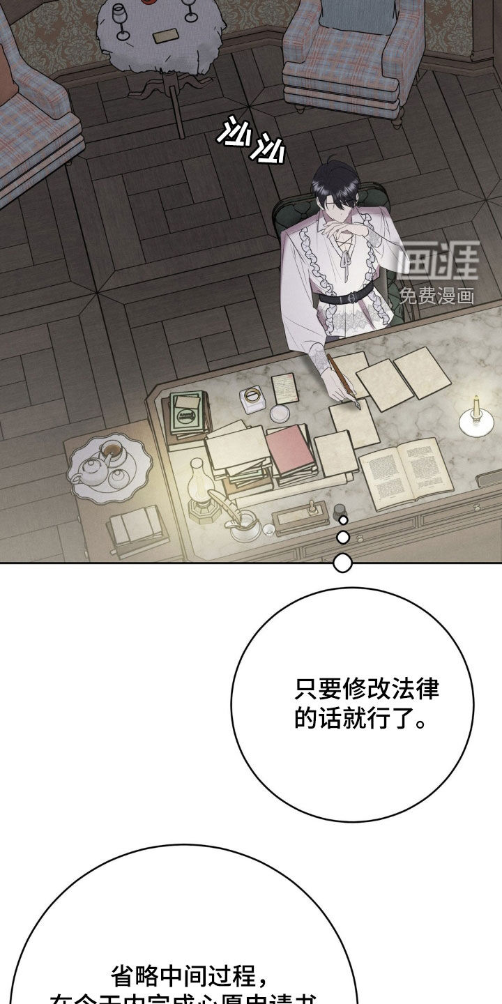 第45章:消失了
