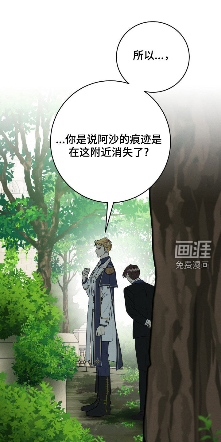 第49章:总有一条路