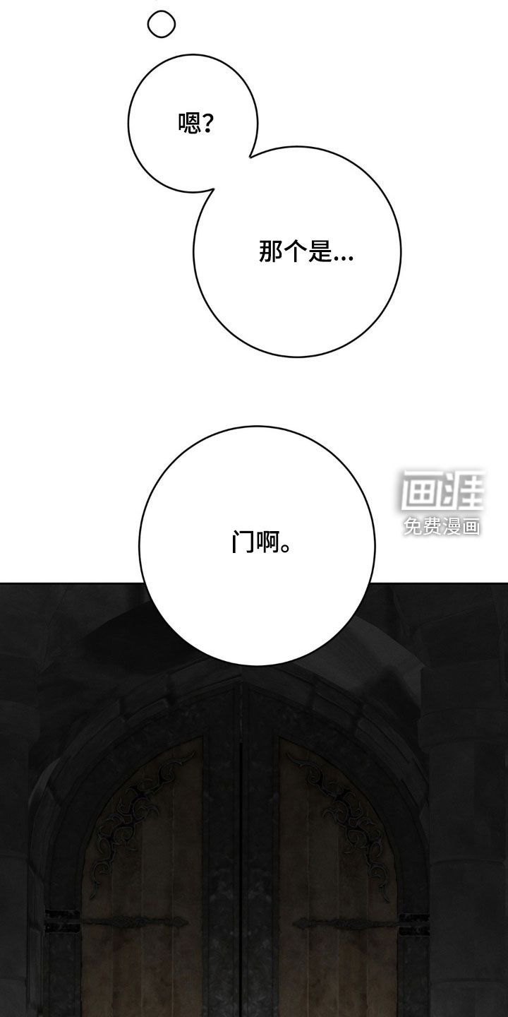 第51章:找到了