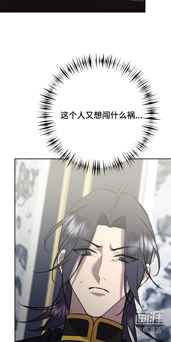 第67章:哄骗