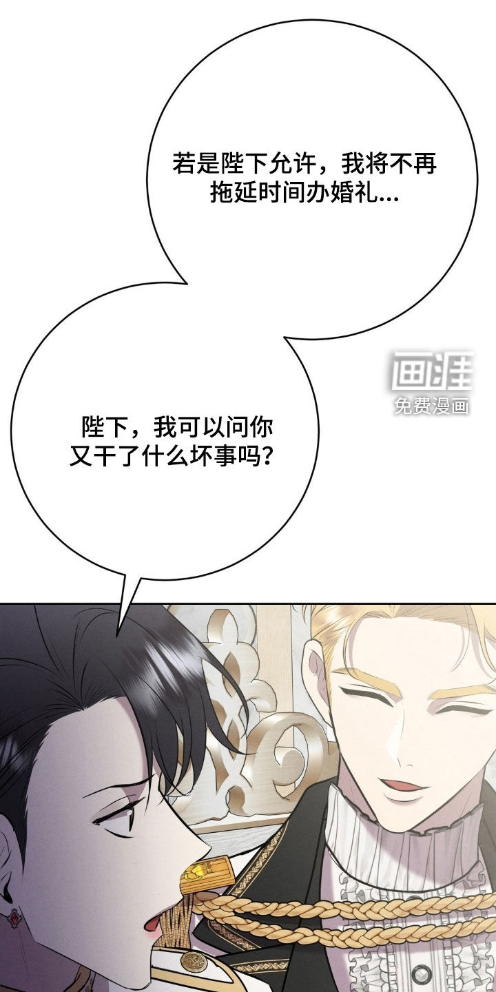 第71章:求婚