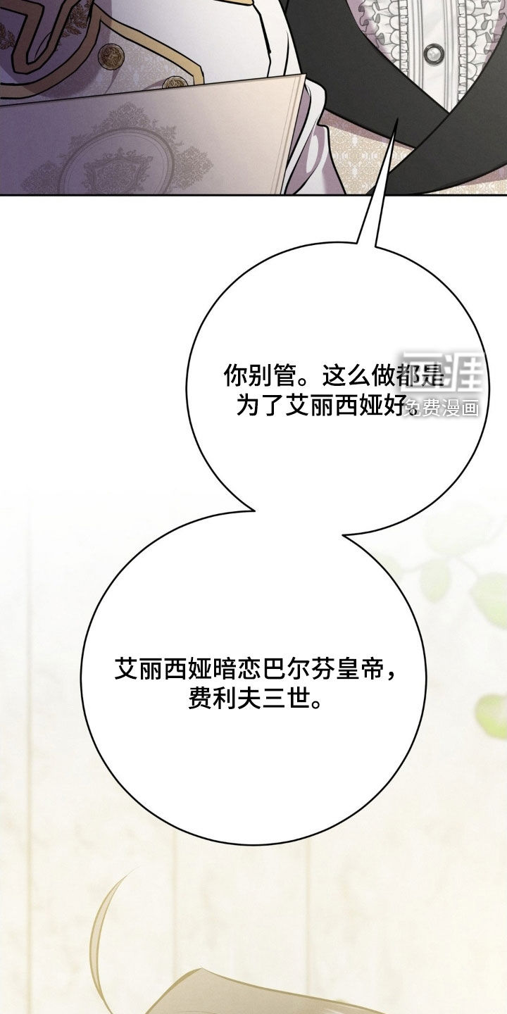 第71章:求婚