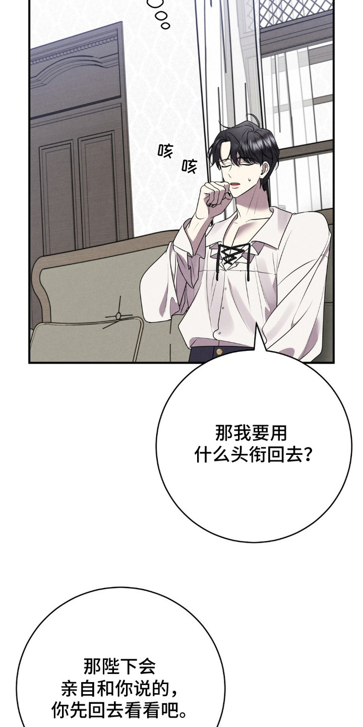 第3话：第3章：石板预览分镜